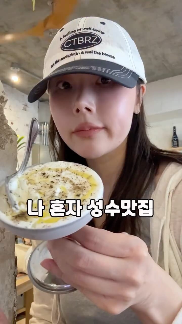 Post 1 by NANA🌷 on Instagram (video)