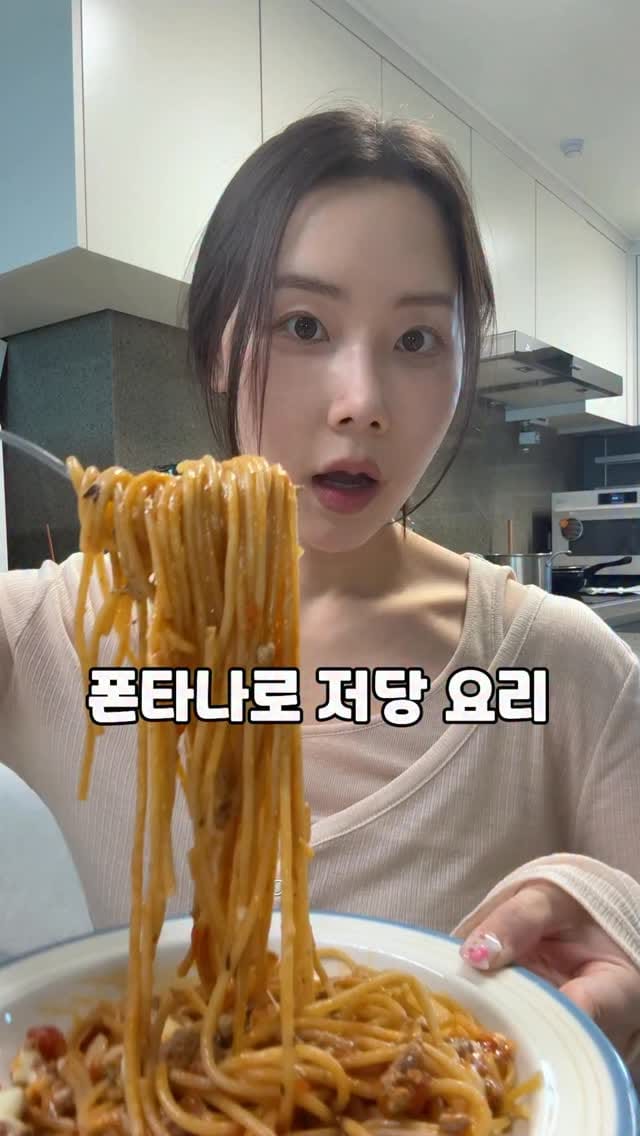 Post 5 by NANA🌷 on Instagram (video)