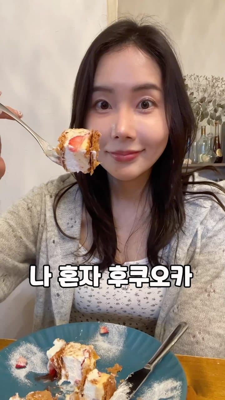 Post 10 by NANA🌷 on Instagram (video)