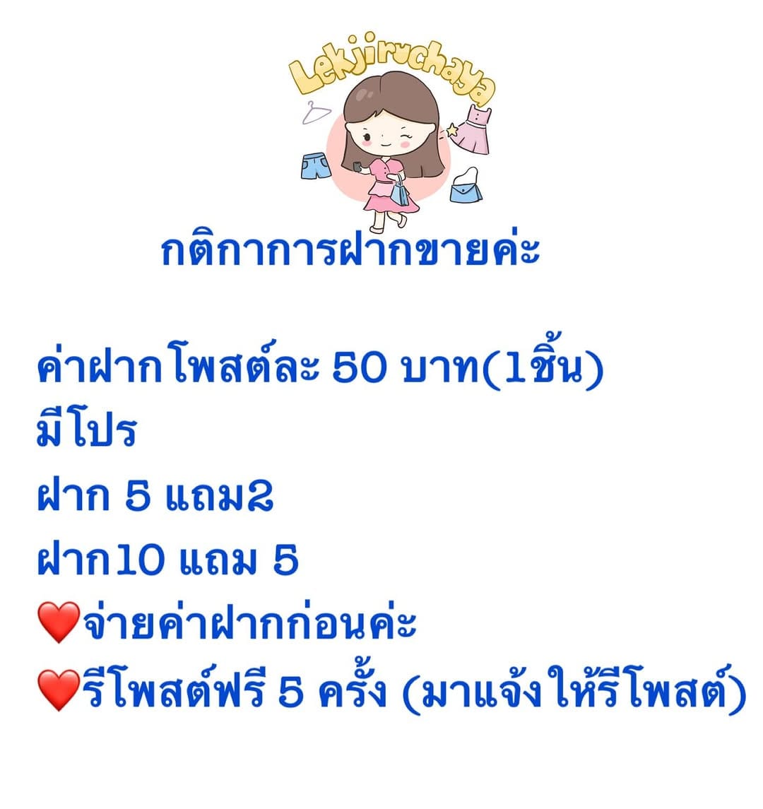 Post 9 by ขาย-รับฝากขาย สินค้ามือ1 มือ2 on Instagram (image)