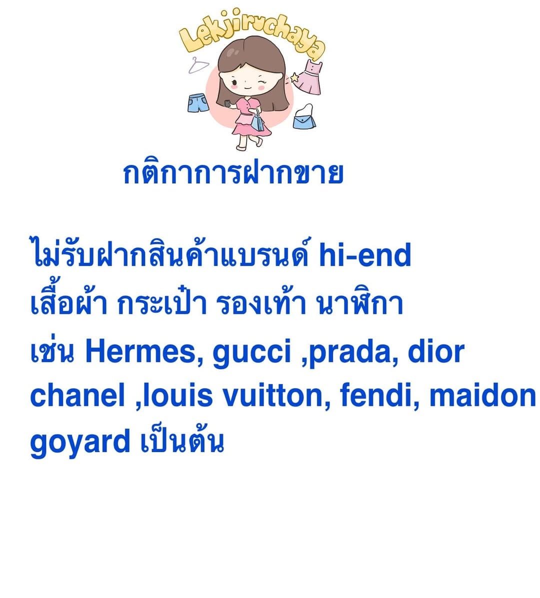 Post 8 by ขาย-รับฝากขาย สินค้ามือ1 มือ2 on Instagram (image)