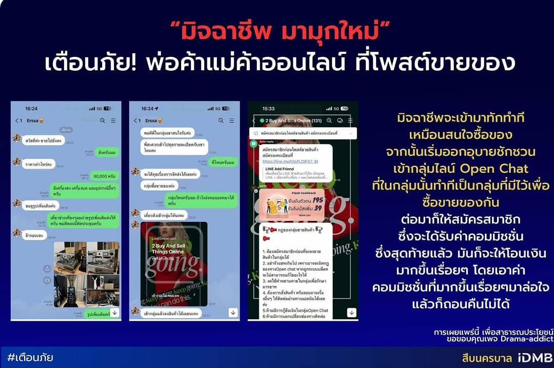 Post 10 by ขาย-รับฝากขาย สินค้ามือ1 มือ2 on Instagram (image)