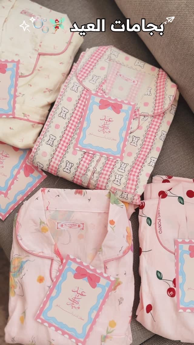 Post 1 by Jameela Dmaidi | جميلة ضميدي on Instagram (video)