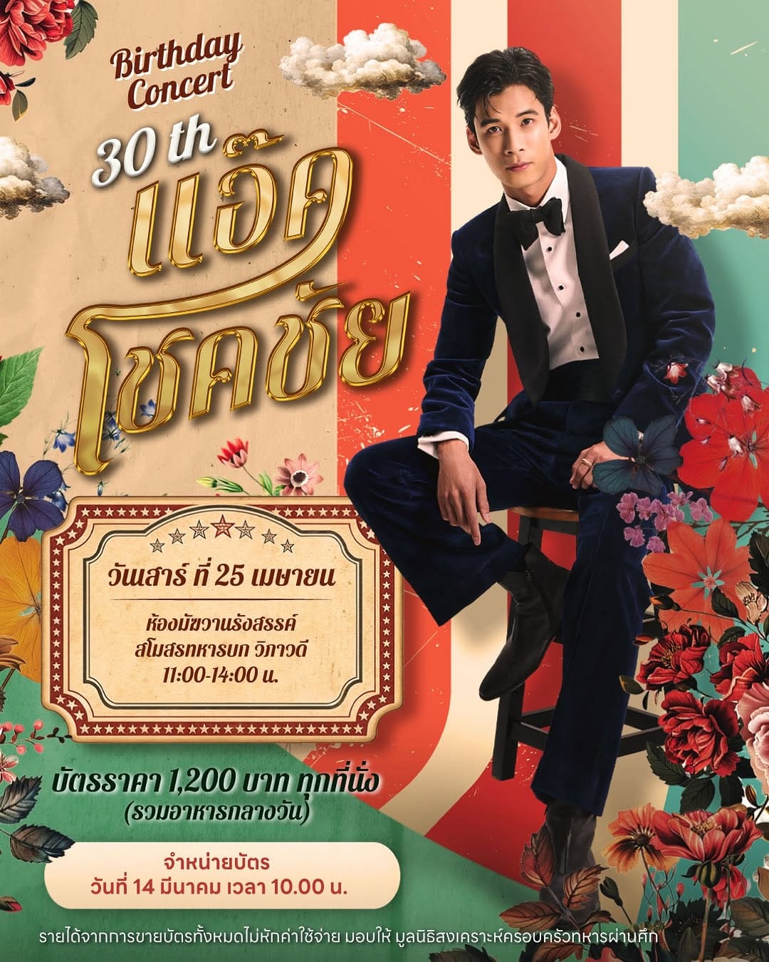 Post 10 by Chokchai Moomak on Instagram (image)