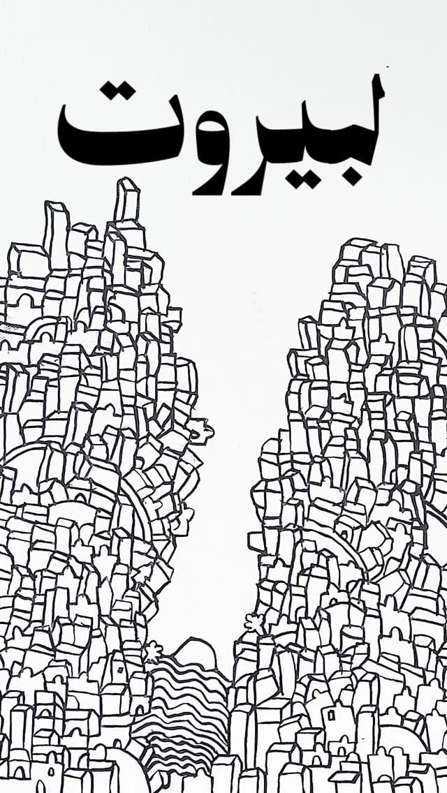 Post 7 by Ahmed ElKhalidi on Instagram (video)