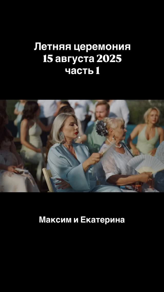 Post 8 by Тигран Ведущий Сочи Ставрополь Краснодар Ростов on Instagram (video)
