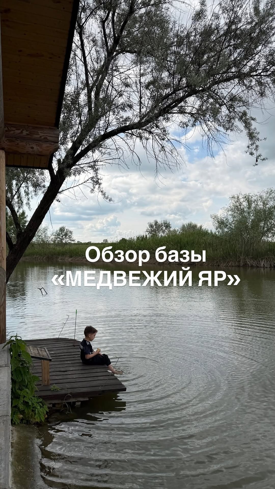Post 1 by Тигран Ведущий Сочи Ставрополь Краснодар Ростов on Instagram (video)