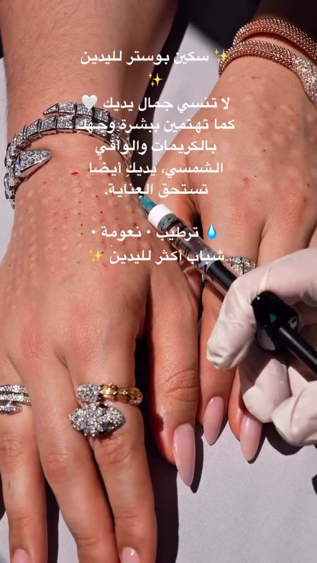 Post 4 by Dr victoria inene on Instagram (video)