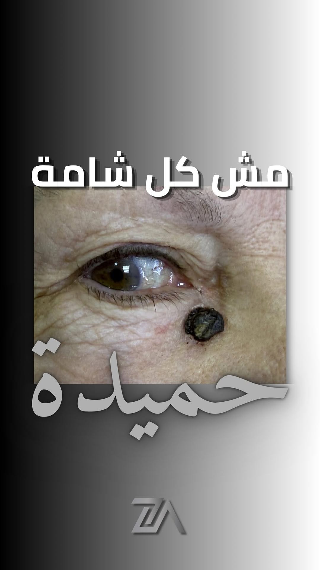 Post 5 by Dr. Zaid Al Abbadi on Instagram (video)