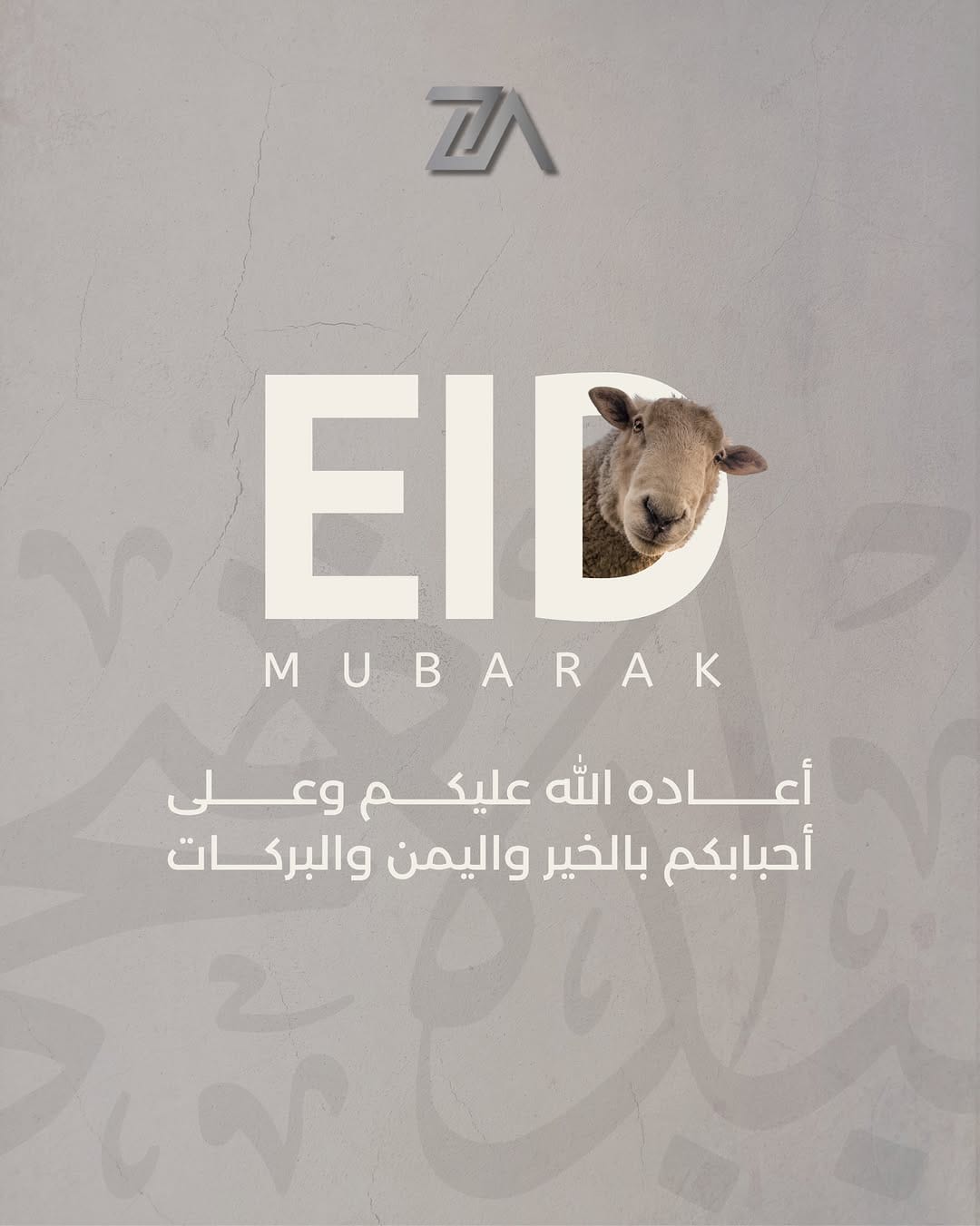 Post 2 by Dr. Zaid Al Abbadi on Instagram (image)