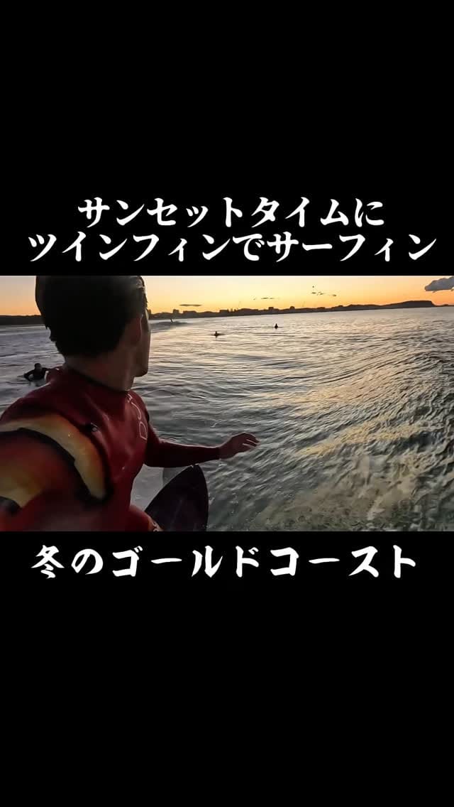 Post 2 by Scotty James on Instagram (video)