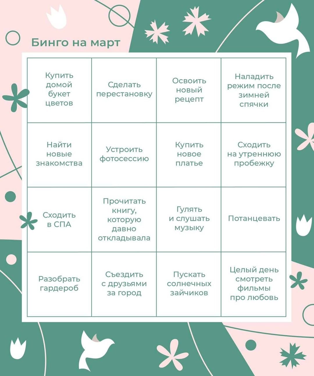 Post 1 by Натуральная косметика Miralin on Instagram (image)