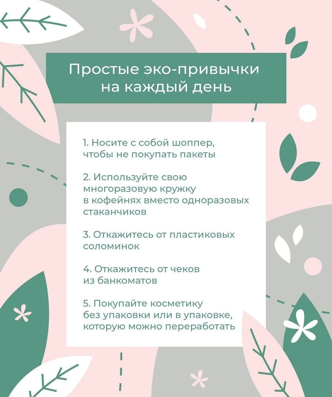 Post 3 by Натуральная косметика Miralin on Instagram (carousel)