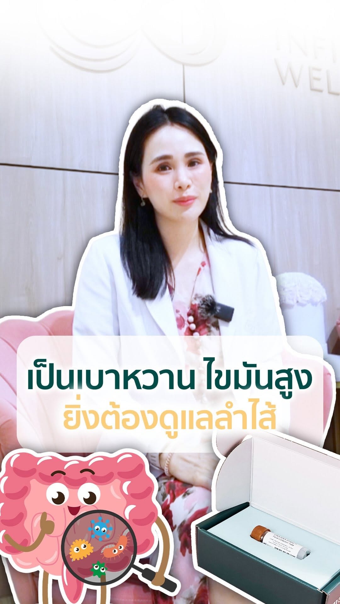 Post 1 by Chavanatda Palm Keyanon on Instagram (video)
