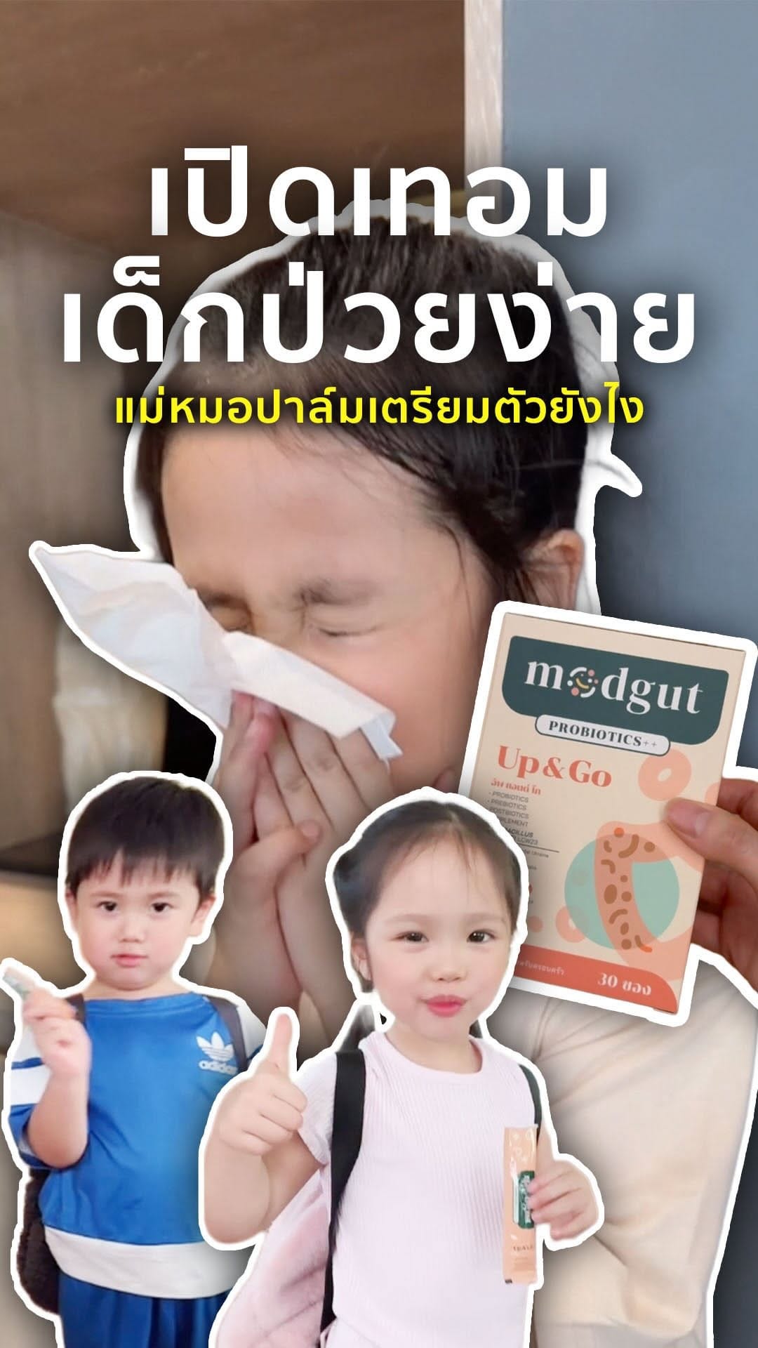 Post 3 by Chavanatda Palm Keyanon on Instagram (video)