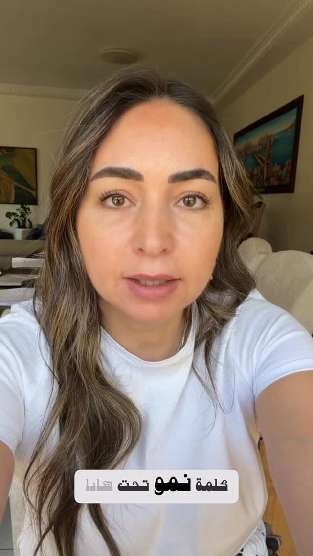 Post 2 by Rula Qatami_Birth & Beyond د.رولى قطامي on Instagram (video)