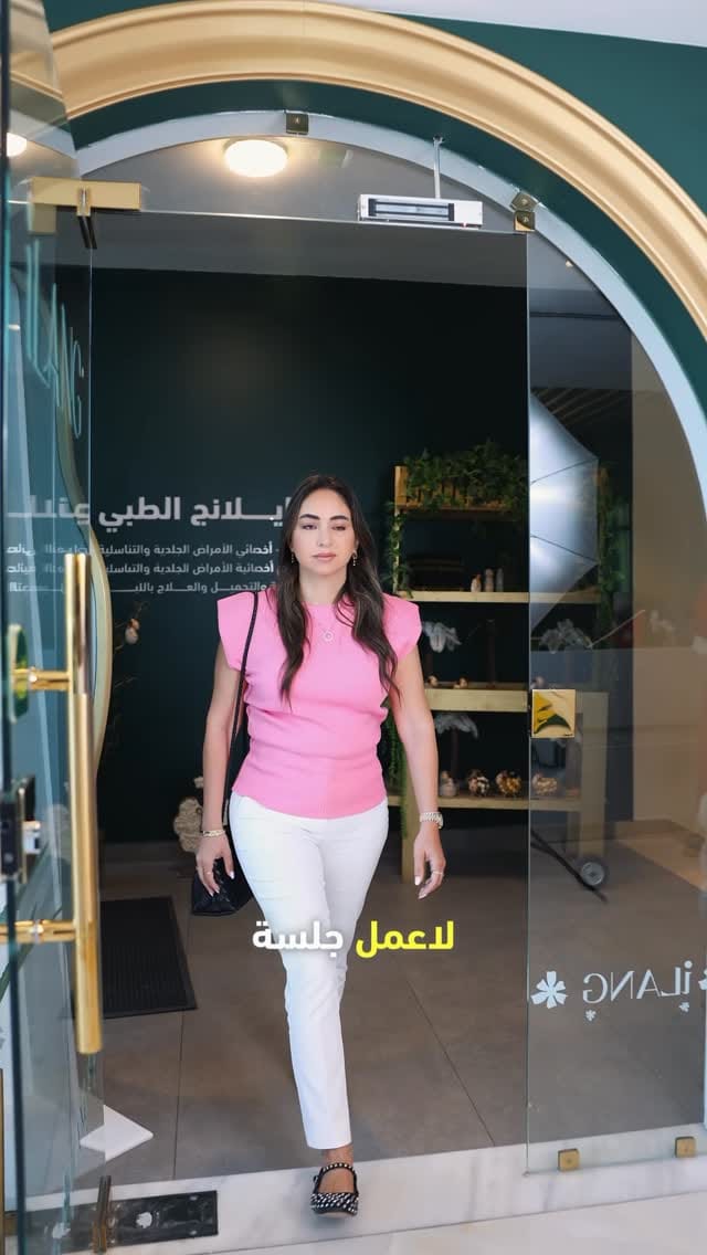 Post 7 by Rula Qatami_Birth & Beyond د.رولى قطامي on Instagram (video)