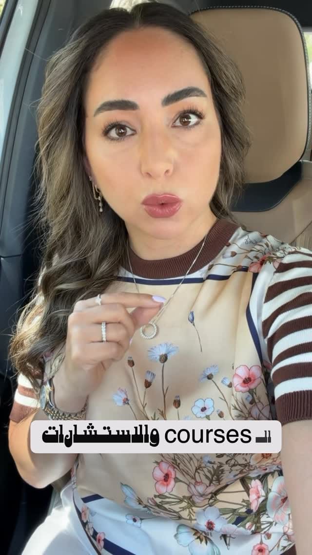 Post 4 by Rula Qatami_Birth & Beyond د.رولى قطامي on Instagram (video)