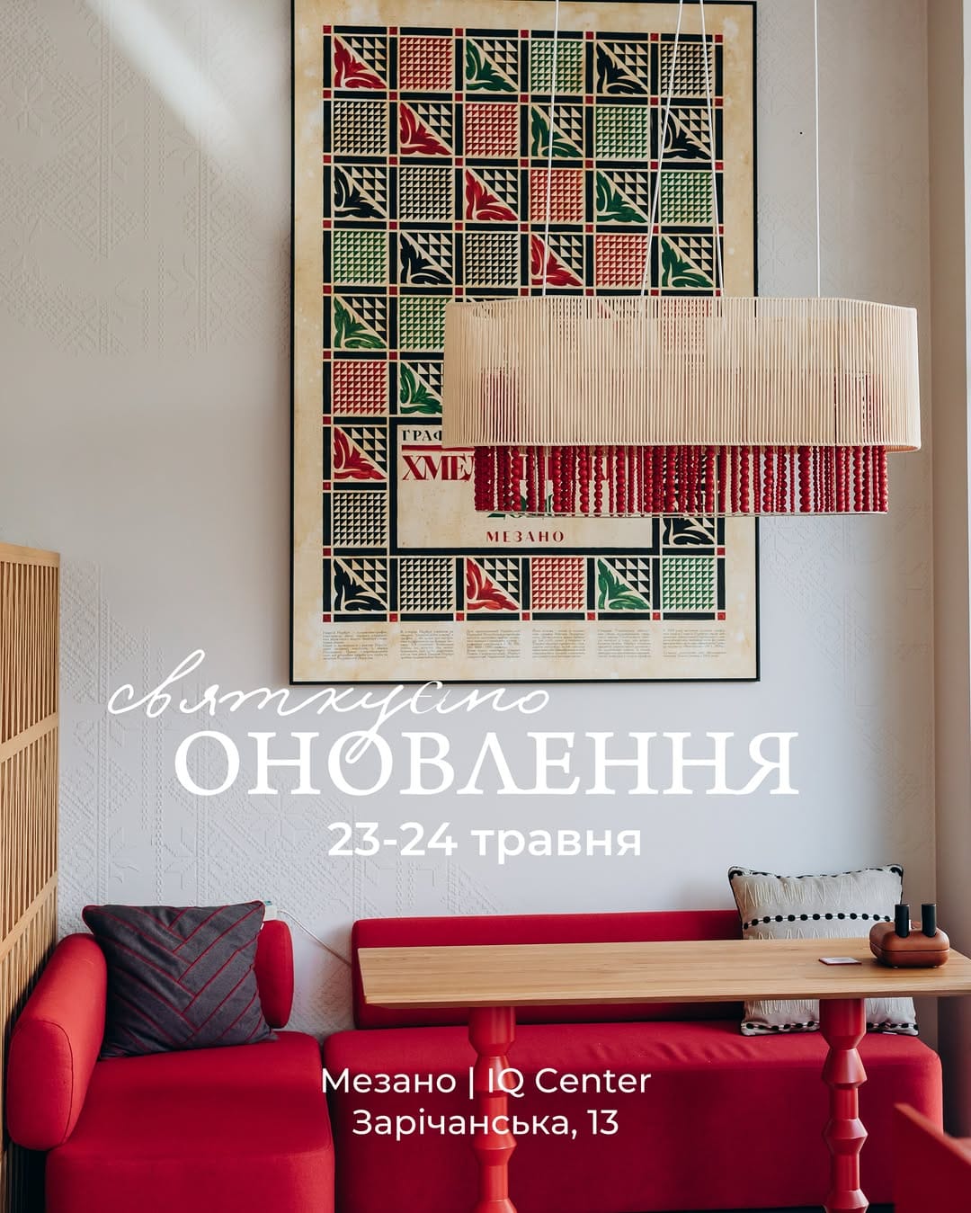 Post 6 by міське кафе | піца & паста | Хмельницький on Instagram (carousel)