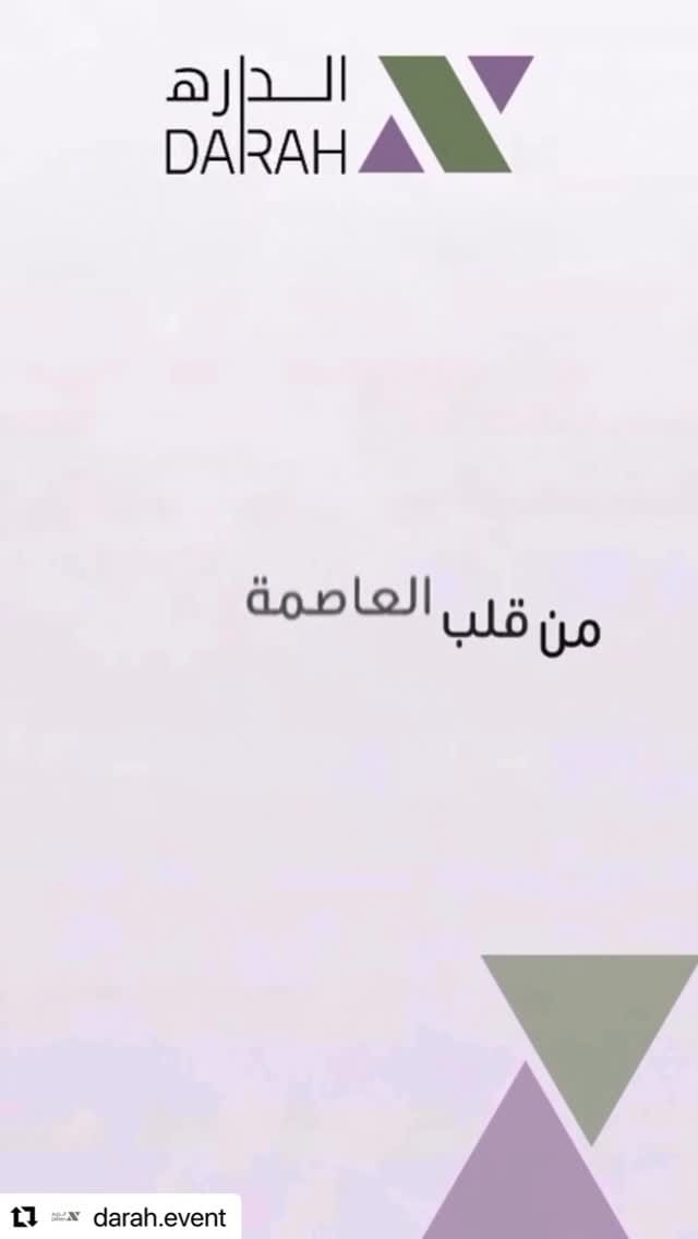 Post 5 by Lokum by Dema on Instagram (video)