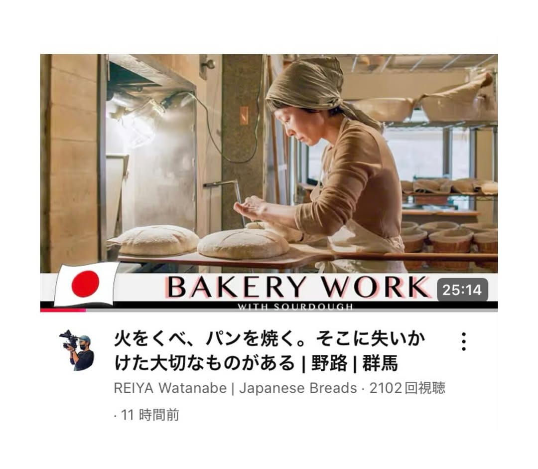 Post 6 by 野　路 on Instagram (image)