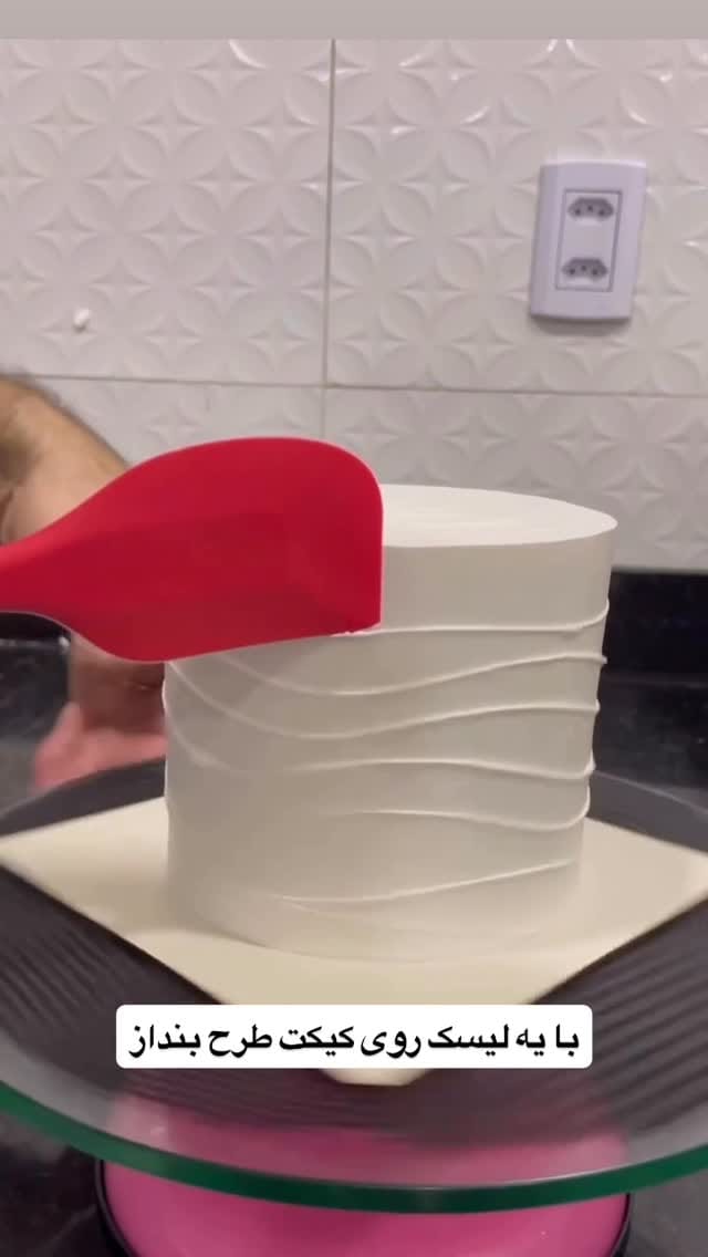 Post 1 by یاسمین روئین تن |آموزش أنواع كيك تولد و عروسي|كيك كافه اي on Instagram (video)