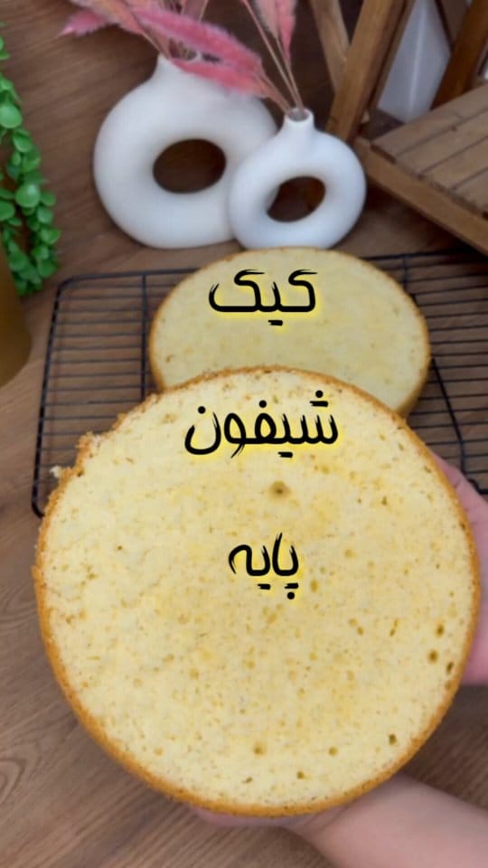 Post 8 by یاسمین روئین تن |آموزش أنواع كيك تولد و عروسي|كيك كافه اي on Instagram (video)