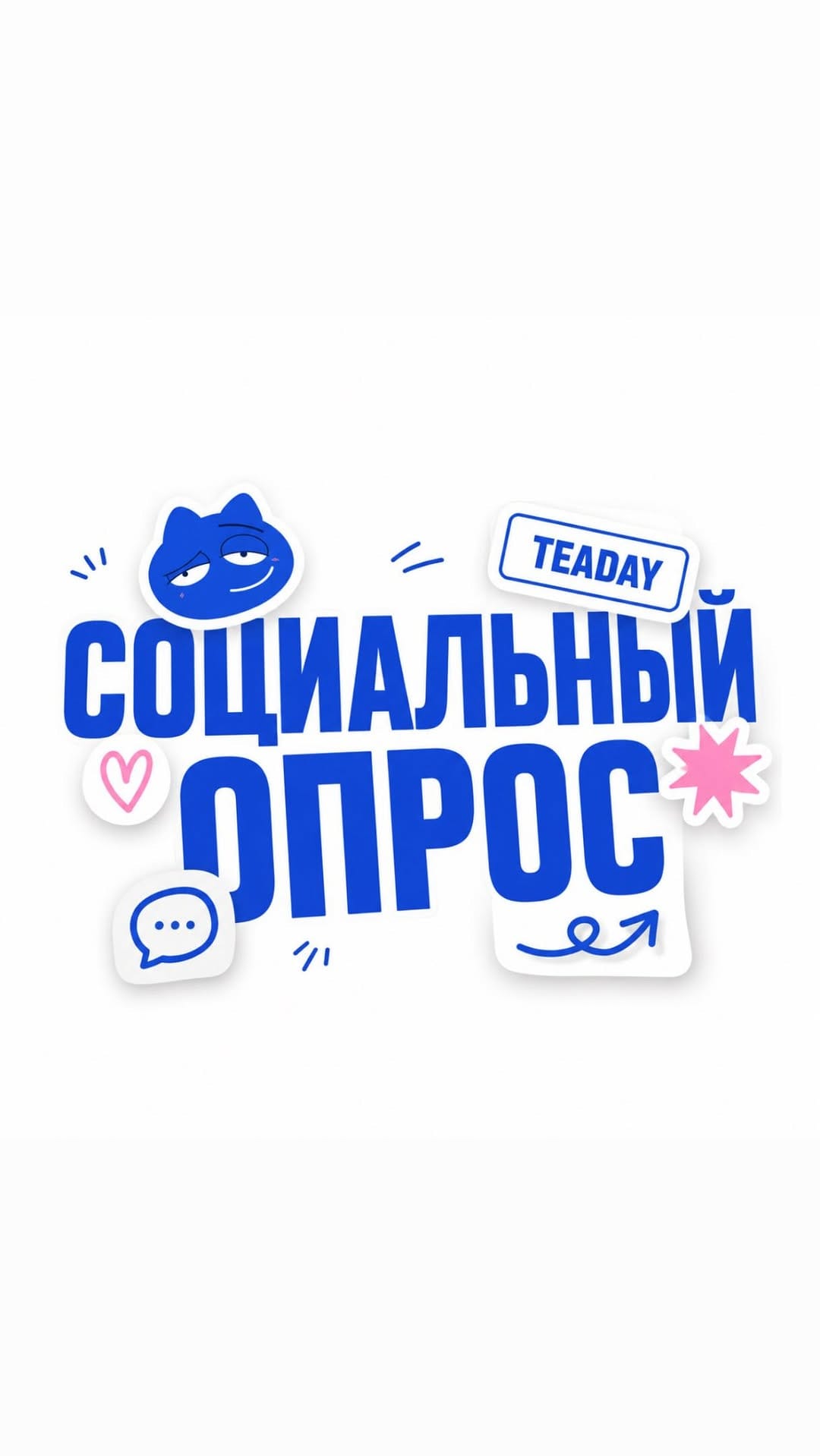 Post 2 by БАБЛ ТИ | БИШКЕК on Instagram (video)