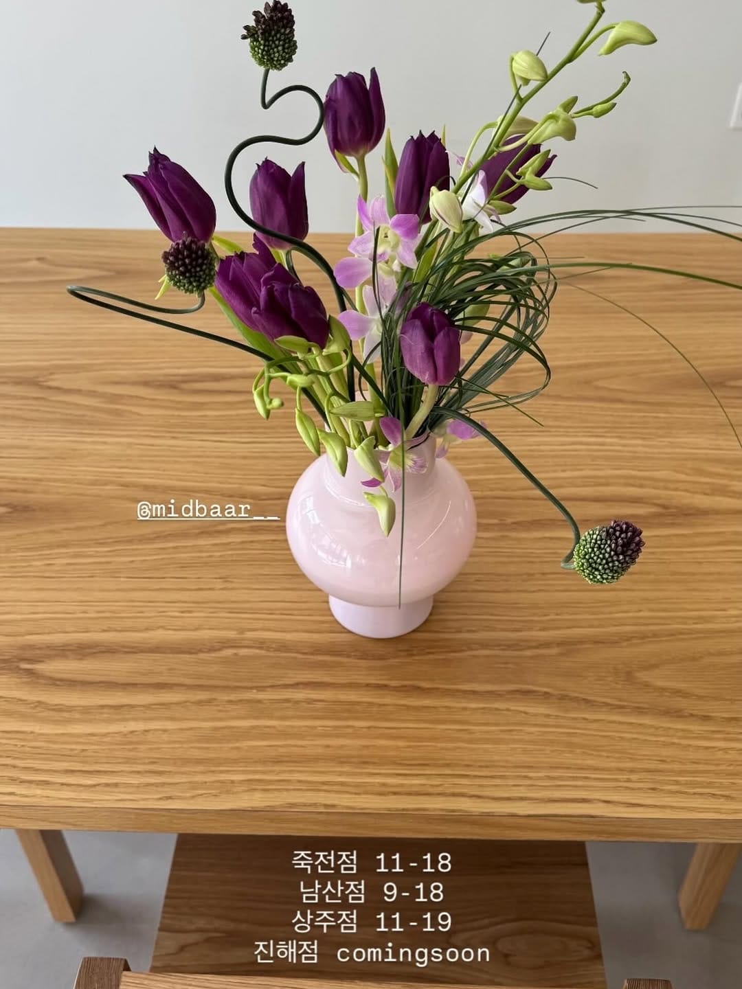 Post 10 by 미랑시에 on Instagram (image)