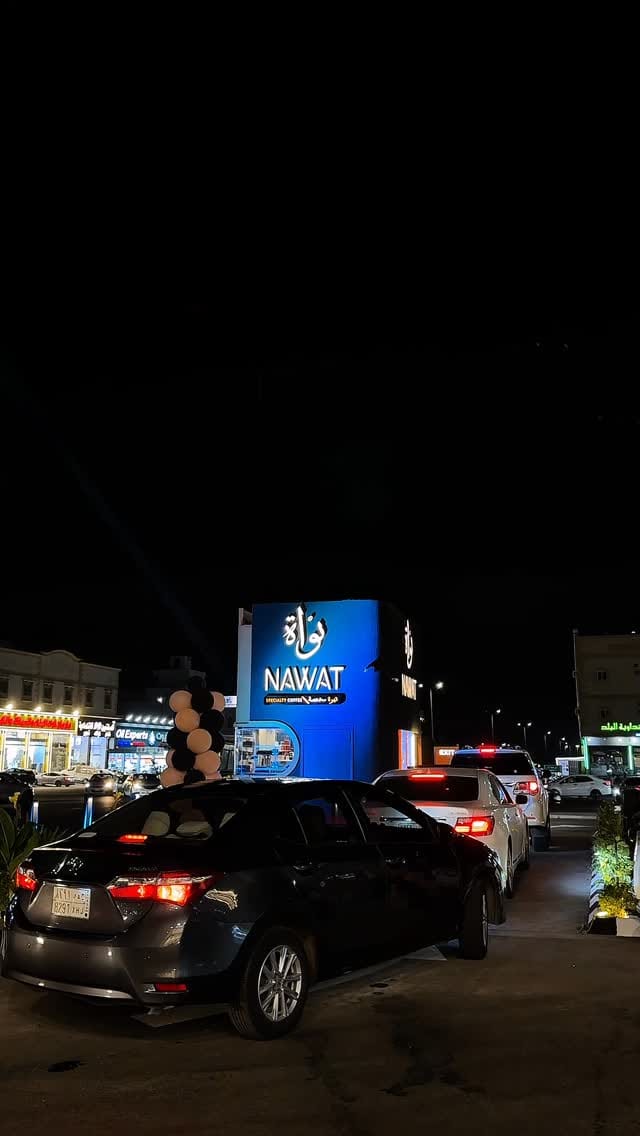 Post 1 by نواة | قهوة مختصة  NawatCoffee on Instagram (video)