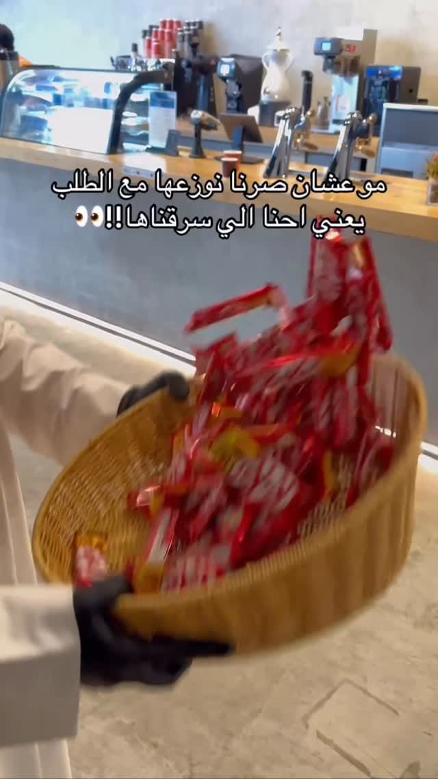 Post 7 by نواة | قهوة مختصة  NawatCoffee on Instagram (video)
