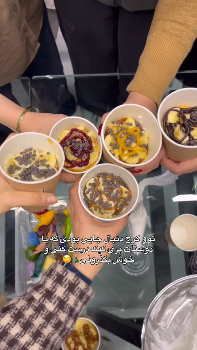 Post 9 by کیک/کوکی خونگی- فائزه پهلوانی on Instagram (video)