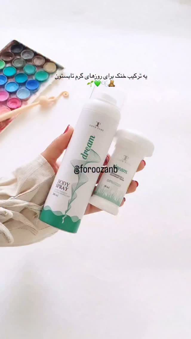 Post 4 by foroozanb on Instagram (video)
