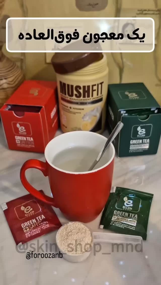 Post 2 by foroozanb on Instagram (video)
