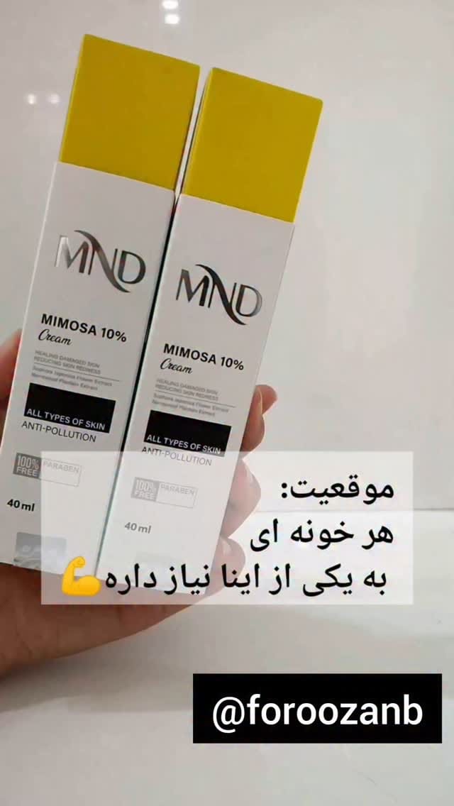 Post 9 by foroozanb on Instagram (video)
