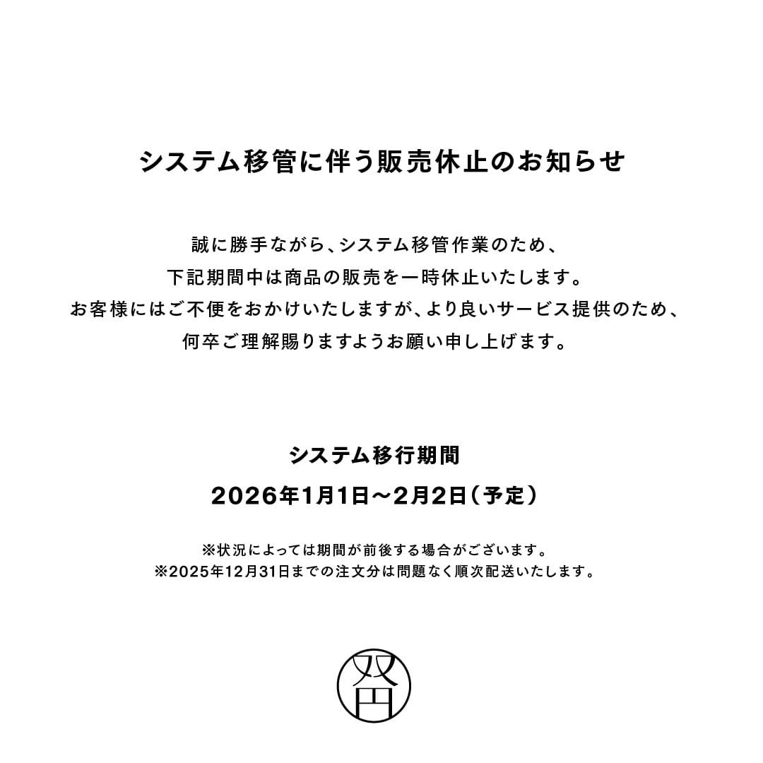 Post 8 by 双円(so-en) on Instagram (image)
