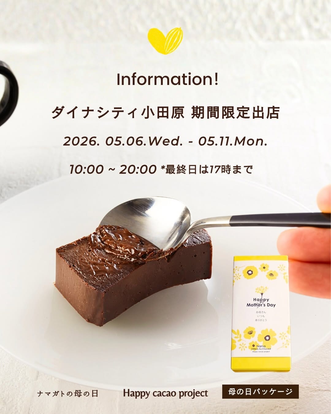 Post 9 by Nama Gateau Au Chocolat (ナマガト) on Instagram (carousel)