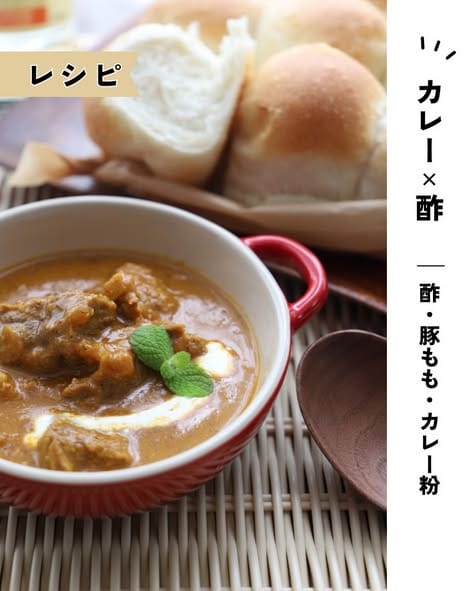 Post 10 by 社団法人全国料理教室協会/料理教室＆レシピを紹介 on Instagram (image)