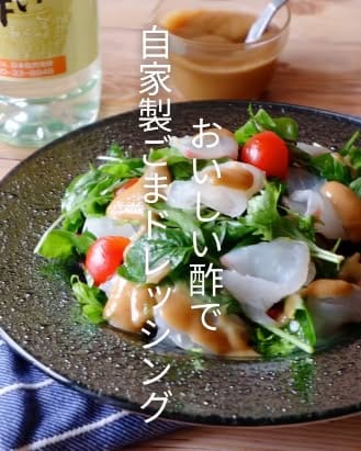 Post 9 by 社団法人全国料理教室協会/料理教室＆レシピを紹介 on Instagram (image)