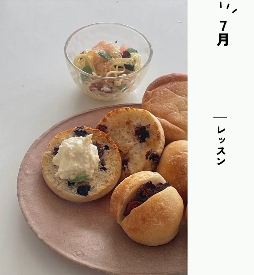 Post 8 by 社団法人全国料理教室協会/料理教室＆レシピを紹介 on Instagram (image)
