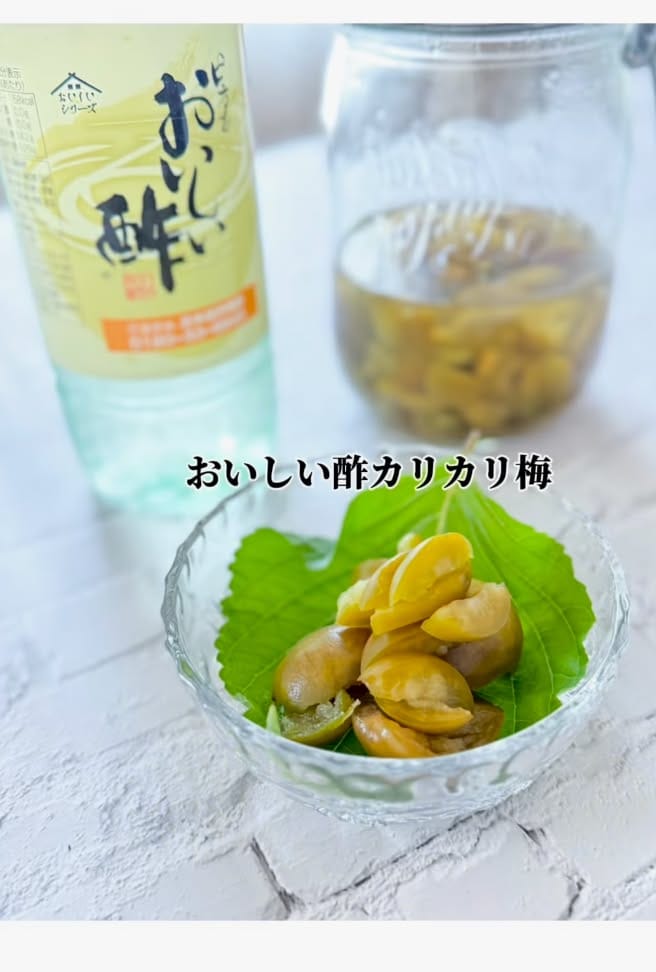 Post 3 by 社団法人全国料理教室協会/料理教室＆レシピを紹介 on Instagram (image)