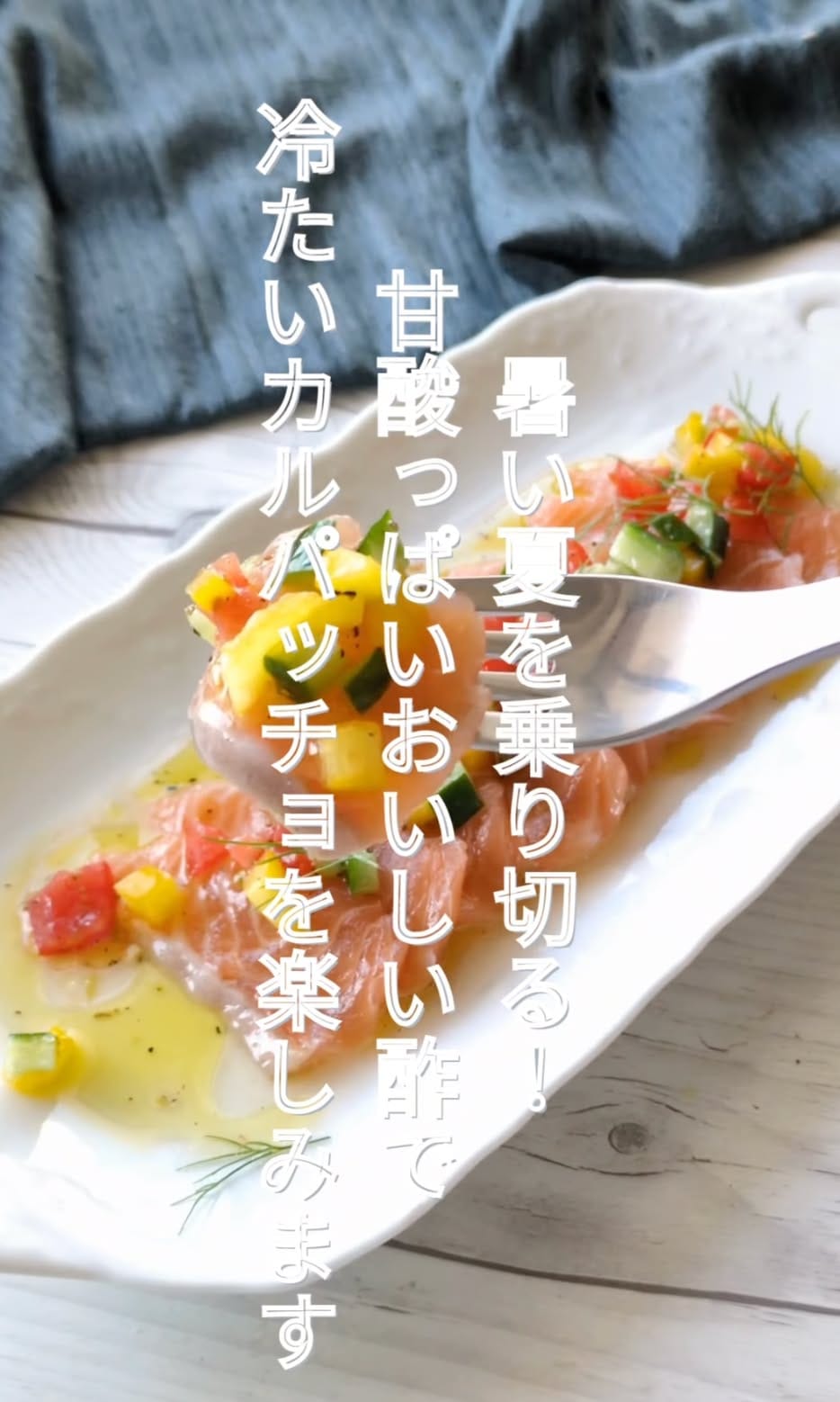 Post 7 by 社団法人全国料理教室協会/料理教室＆レシピを紹介 on Instagram (image)
