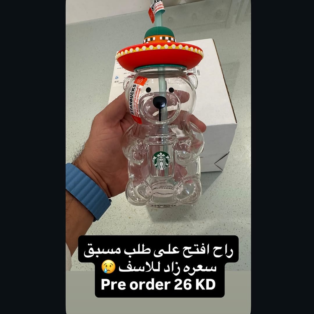 Post 10 by StarCupsKW 🇰🇼 on Instagram (carousel)