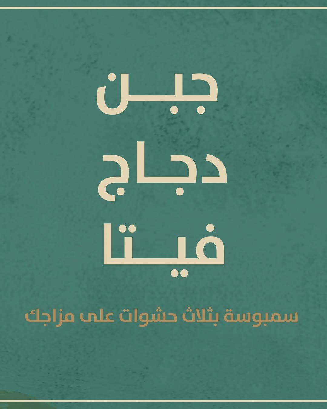 Post 4 by وجار ® | قهوة سعودية . شاهي on Instagram (image)