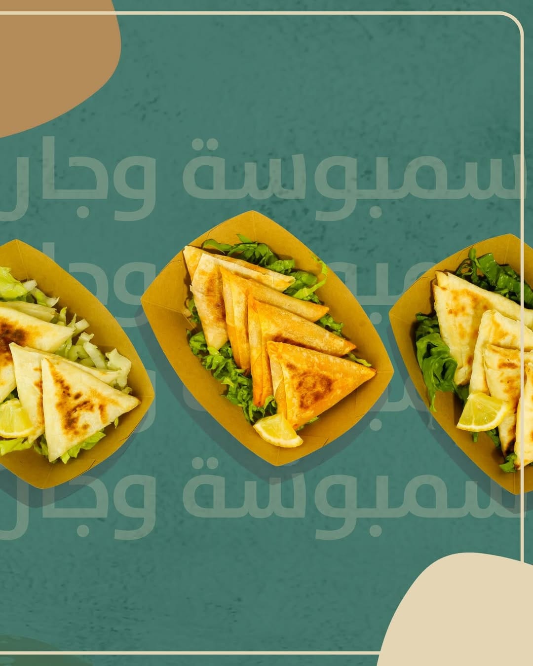 Post 5 by وجار ® | قهوة سعودية . شاهي on Instagram (image)