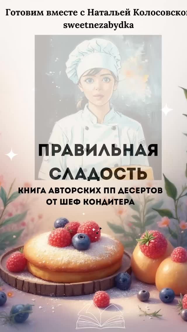 Post 8 by 𝐊𝐨𝐥𝐨𝐬𝐨𝐯𝐬𝐤𝐚𝐲𝐚 𝐍𝐚𝐭𝐚𝐥𝐲𝐚 on Instagram (video)