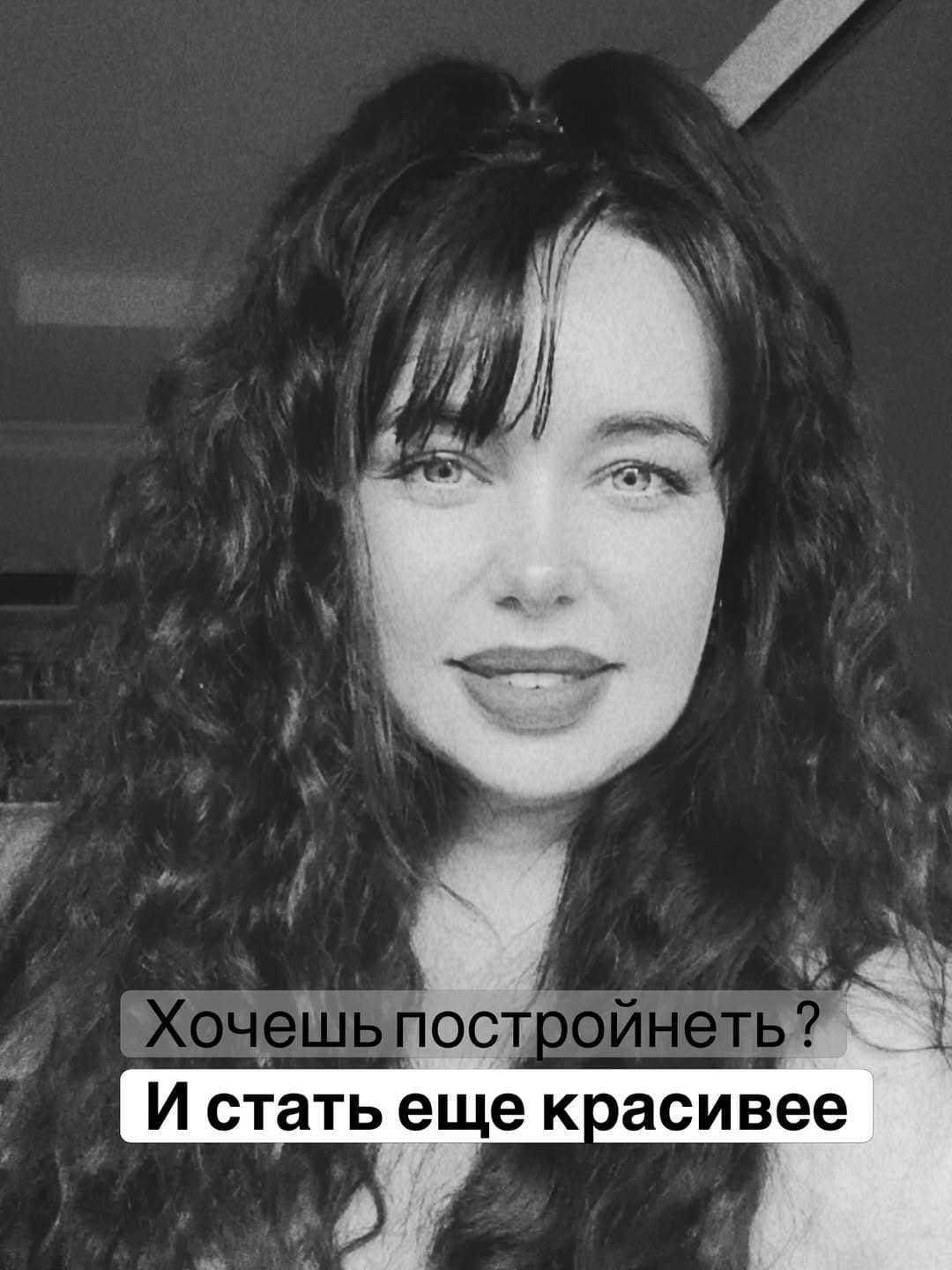 Post 4 by 𝐊𝐨𝐥𝐨𝐬𝐨𝐯𝐬𝐤𝐚𝐲𝐚 𝐍𝐚𝐭𝐚𝐥𝐲𝐚 on Instagram (image)