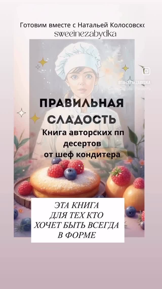 Post 10 by 𝐊𝐨𝐥𝐨𝐬𝐨𝐯𝐬𝐤𝐚𝐲𝐚 𝐍𝐚𝐭𝐚𝐥𝐲𝐚 on Instagram (video)