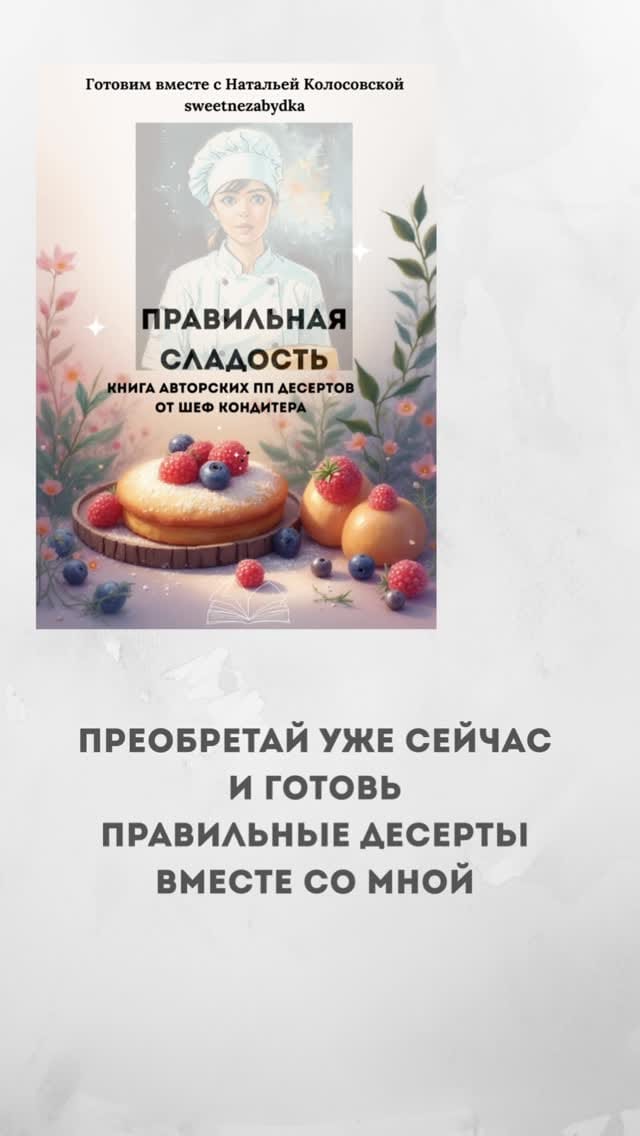 Post 7 by 𝐊𝐨𝐥𝐨𝐬𝐨𝐯𝐬𝐤𝐚𝐲𝐚 𝐍𝐚𝐭𝐚𝐥𝐲𝐚 on Instagram (video)