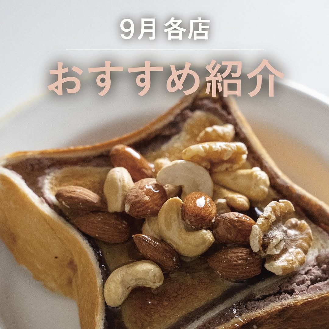 Post 4 by あん食パンの店 パンテス on Instagram (carousel)